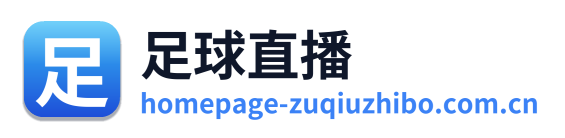 足球直播 Logo